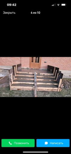 Заливаем фундамент