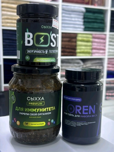 ДЛЯ НАБОРА ВЕСА И ЭНЕРГИИ