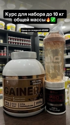 Gainer & creatin 🔥