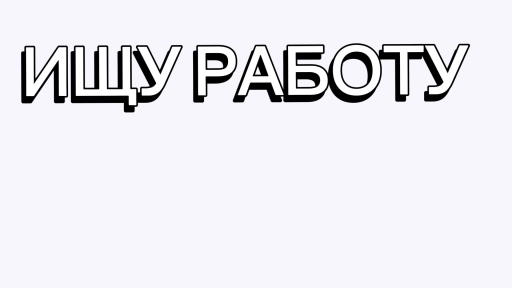 Ассаламу Алейкум