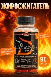 Diablos (90капс) (Hi-Tech Pharmaceuticals)