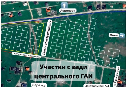 Участок, 6 сот, Поселения (ИЖС)