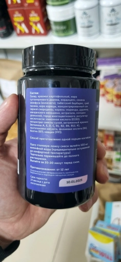 ДЛЯ НАБОРА ВЕСА И ЭНЕРГИИ