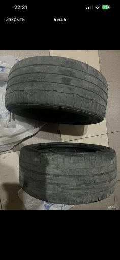 Hankook