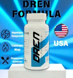 Dren мощный жиросжигатель для женщин и мужчин