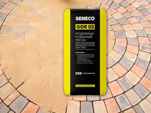 Модифицированный песок