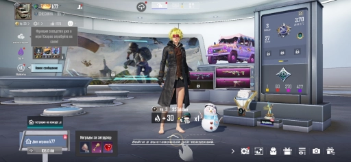 Пабг акаунт