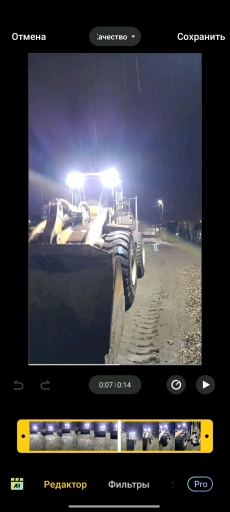 Ищу работу на эрбау
