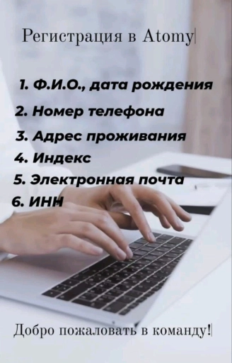 Атоми 🩵✈️🩵