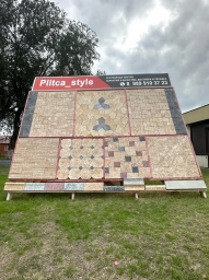 Тротуарная плитка