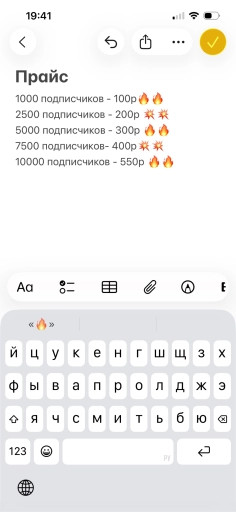 Накрутка Инстаграм