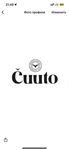 Торговый представитель