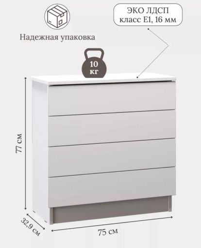 Комод