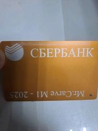 Лазерная гравировка