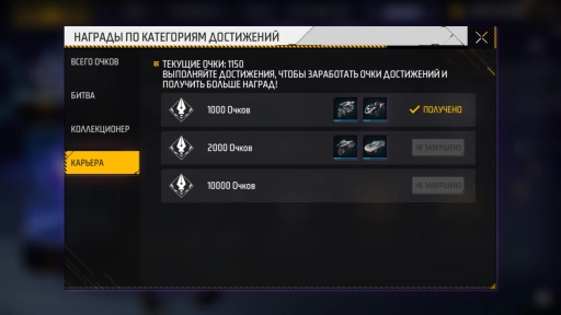 Акк фф