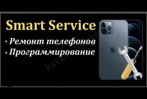 Ремонт Телефонов Любой Сложности
