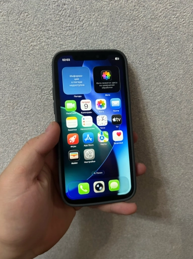 IPhone 12 Pro