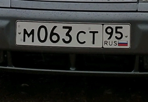 Номера