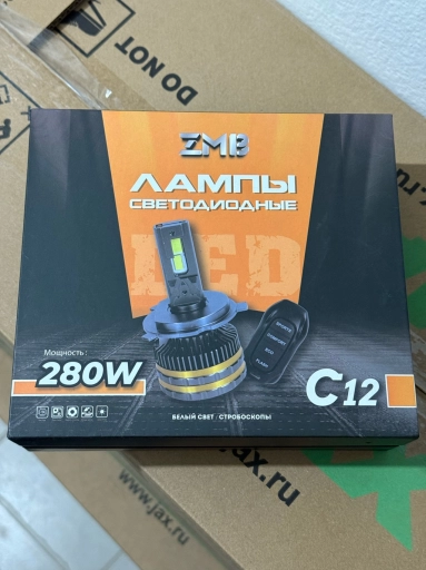 Лед лампы h7