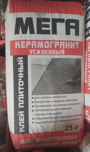 Мега Керамогранит Клей для плитки