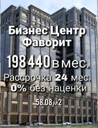 Помещение свободного назначения, 58.08 м², Агент