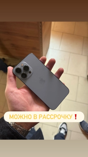 Iphone 13 Pro