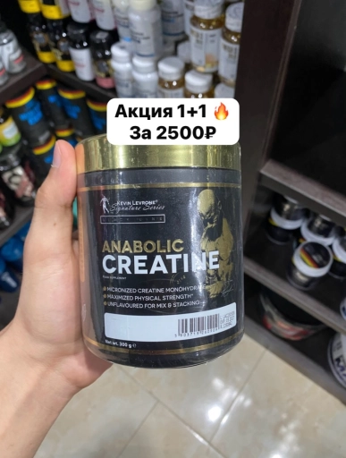 Акция 1 + 1 🔥 креатин Kevin Levrone ✅