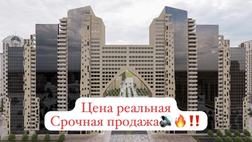 Квартира, 1 комната, 51 м², Агент