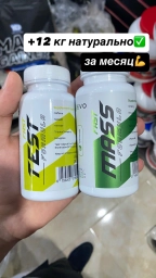 Связка для набора массы fast test и fast mass 🔥