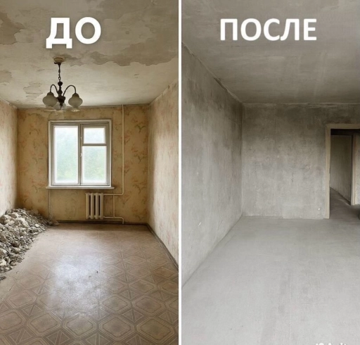 Профессиональный демонтажные работы