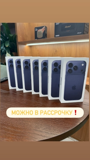 Iphone 17 Pro
