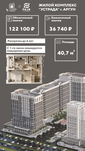 Квартира, Свободная планировка, 81 м², Агент