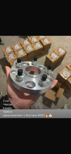 Проставки колесные