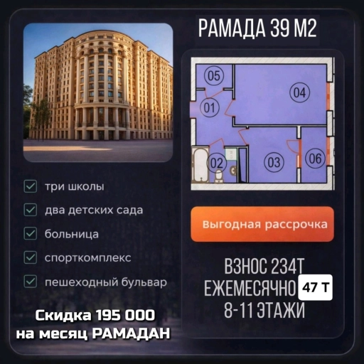 Квартира, 1 комната, 39 м², Агент