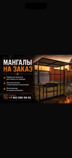 Ковка