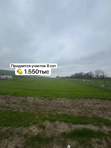 Участок, 8 сот, Поселения (ИЖС)