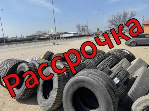 Грузовые шины и диски