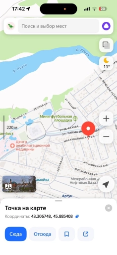 Участок, 6 сот, Поселения (ИЖС)