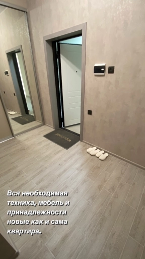 Квартира, 1 комната, 47 м², Собственник
