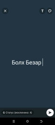 Болх Безар