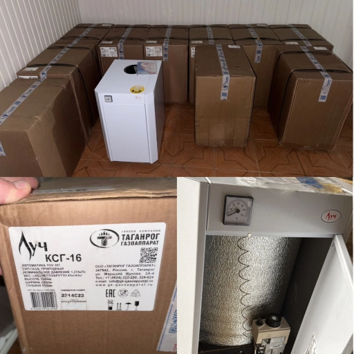 Газовый котел новый в упаковке на 160кв