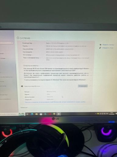 Игровой компьютер срочно