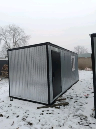 Бытовка, Собственник