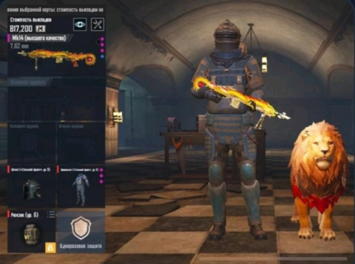 Metro Royale ФУЛЛ ЛУТ 🔥