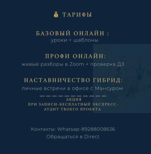 Обучение по направлению «Менеджер площадок Wb и Ozon»