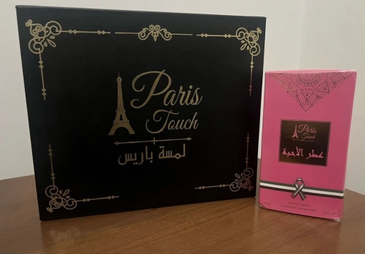 В наличии мускусный комплект