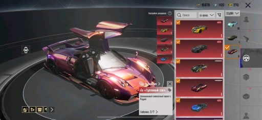 Пубг Мобайл Обмен есть