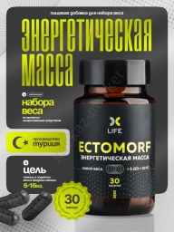 Эктоморф для набора веса