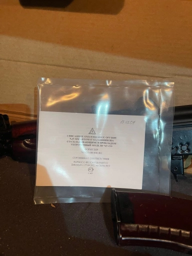 Шумовой автомат