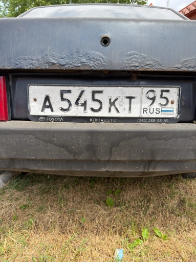 А545КТ95